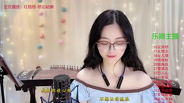 Tian-xin-999 online show from November 2025 03:55:01 PM