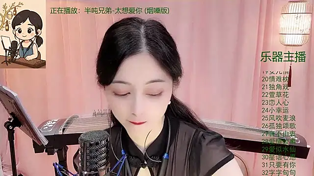 Tian-xin-999 online show from December 2025 03:10:01 PM