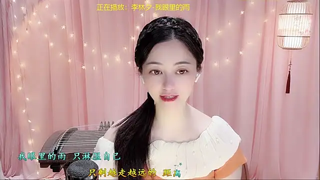 Tian-xin-999 online show from March 2026 03:06:01 PM