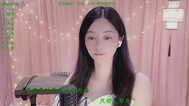 Tian-xin-999 online show from April 2026 07:58:01 PM