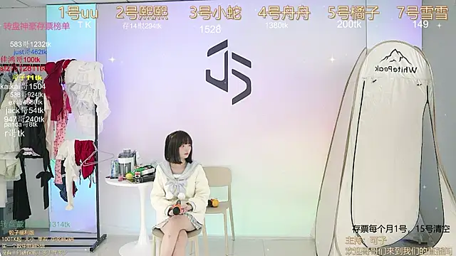 TWICE-668 online show from December 2024 01:21:01 PM