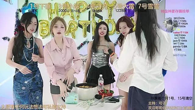 TWICE-668 online show from December 2024 04:10:01 PM