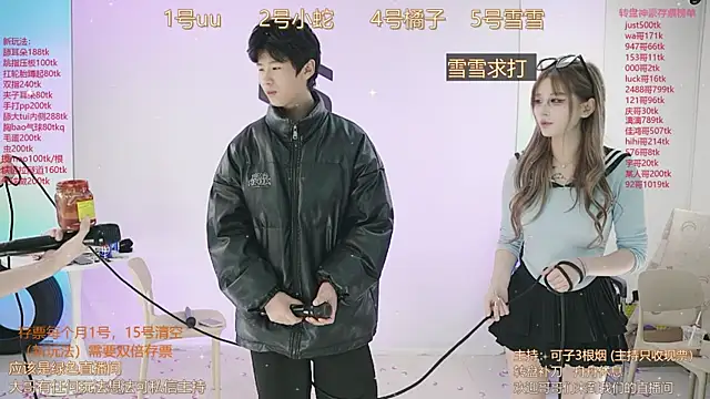 TWICE-668 online show from March 2025 05:22:02 PM