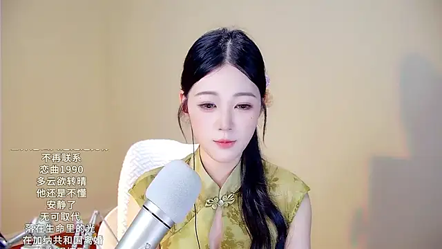 memeda online show from November 2025 03:21:01 PM