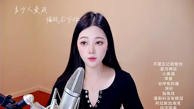 memeda online show from March 2026 03:20:02 PM