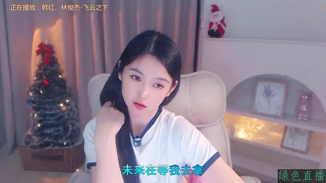 CN-Babycat online show from November 2025 03:16:01 PM