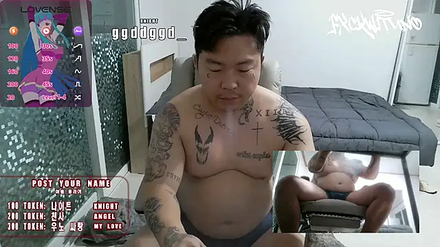 Snapshot of fxckwituno chatting on February 2025 11:10:01 AM fxckwituno online show from February 2025 11:10:01 AM