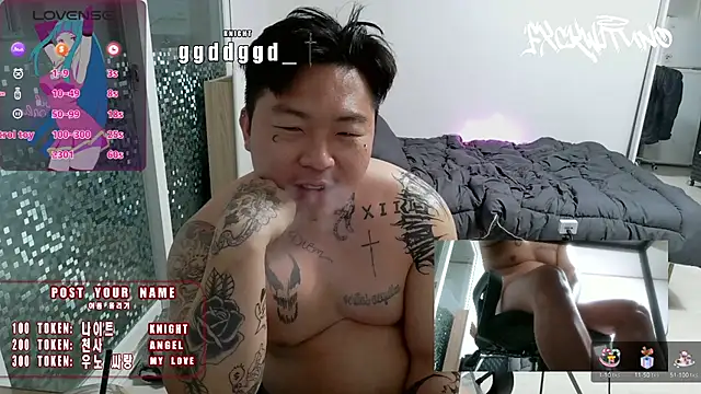 Snapshot of fxckwituno chatting on February 2025 02:13:02 PM fxckwituno online show from February 2025 02:13:02 PM