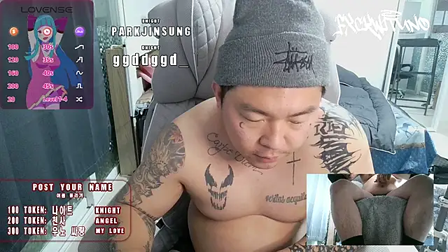 Snapshot of fxckwituno chatting on February 2025 12:37:01 PM fxckwituno online show from February 2025 12:37:01 PM