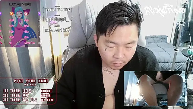 Snapshot of fxckwituno chatting on February 2025 12:17:02 PM fxckwituno online show from February 2025 12:17:02 PM