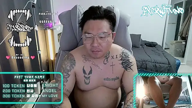 Snapshot of fxckwituno chatting on February 2025 12:08:02 PM fxckwituno online show from February 2025 12:08:02 PM