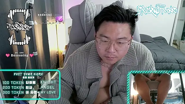 Snapshot of fxckwituno chatting on February 2025 12:37:02 PM fxckwituno online show from February 2025 12:37:02 PM