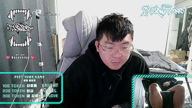 Snapshot of fxckwituno chatting on February 2025 12:11:01 PM fxckwituno online show from February 2025 12:11:01 PM