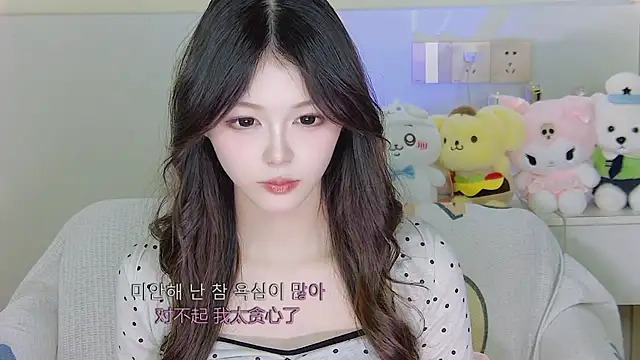 Snapshot of xixibaby- chatting on January 2025 07:29:02 PM xixibaby- online show from January 2025 07:29:02 PM