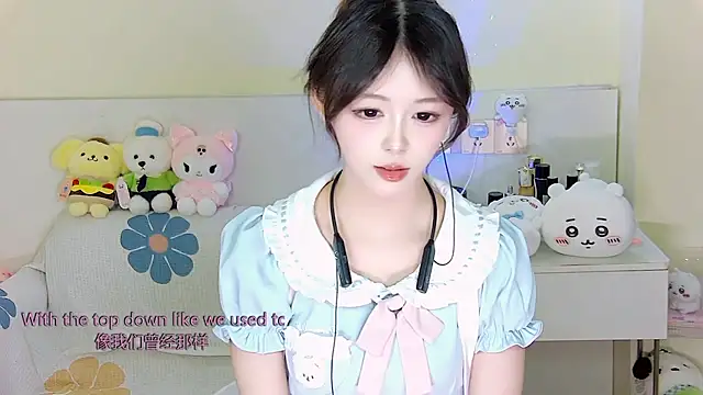 Snapshot of xixibaby- chatting on January 2025 02:14:02 PM xixibaby- online show from January 2025 02:14:02 PM