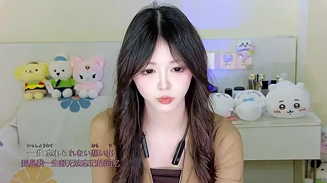 Snapshot of xixibaby- chatting on January 2025 01:57:01 PM xixibaby- online show from January 2025 01:57:01 PM
