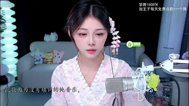 Snapshot of xixibaby- chatting on September 2025 11:22:02 AM xixibaby- online show from September 2025 11:22:02 AM