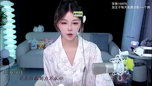 xixibaby- online show from September 2025 11:34:02 AM