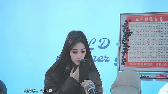 Snapshot of Xiaoqiaobaby chatting on January 2025 04:31:02 AM Xiaoqiaobaby online show from January 2025 04:31:02 AM