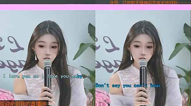 Snapshot of Xiaoqiaobaby chatting on January 2025 05:45:02 AM Xiaoqiaobaby online show from January 2025 05:45:02 AM