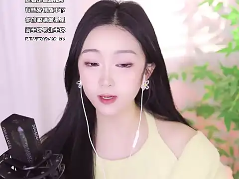 Snapshot of Muzi-sing chatting on January 2025 10:26:02 AM Muzi-sing online show from January 2025 10:26:02 AM