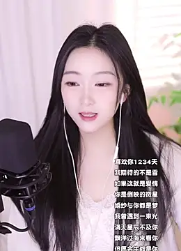 Snapshot of Muzi-sing chatting on January 2025 10:50:01 AM Muzi-sing online show from January 2025 10:50:01 AM
