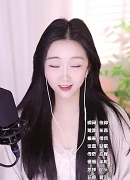 Snapshot of Muzi-sing chatting on January 2025 01:52:01 PM Muzi-sing online show from January 2025 01:52:01 PM