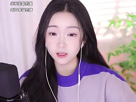Snapshot of Muzi-sing chatting on January 2025 12:45:02 PM Muzi-sing online show from January 2025 12:45:02 PM
