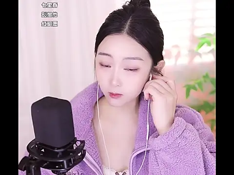Snapshot of Muzi-sing chatting on January 2025 05:19:01 AM Muzi-sing online show from January 2025 05:19:01 AM