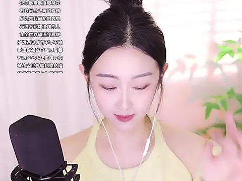 Snapshot of Muzi-sing chatting on January 2025 08:20:01 AM Muzi-sing online show from January 2025 08:20:01 AM