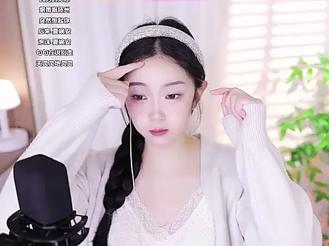 Snapshot of Muzi-sing chatting on February 2025 03:04:01 AM Muzi-sing online show from February 2025 03:04:01 AM