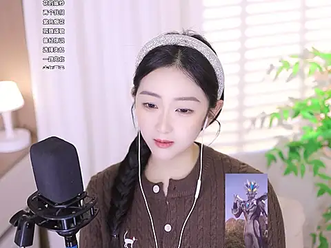 Snapshot of Muzi-sing chatting on March 2025 08:53:01 AM Muzi-sing online show from March 2025 08:53:01 AM