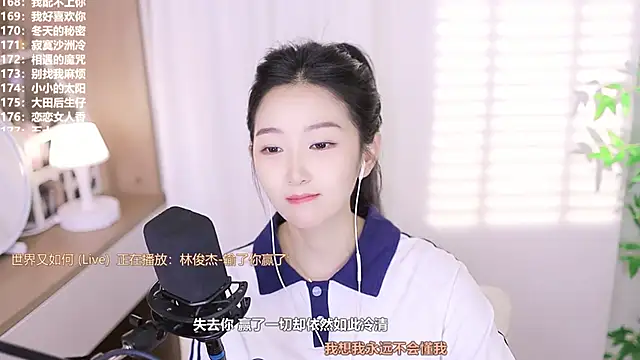 Muzi-sing online show from October 2025 05:33:01 PM