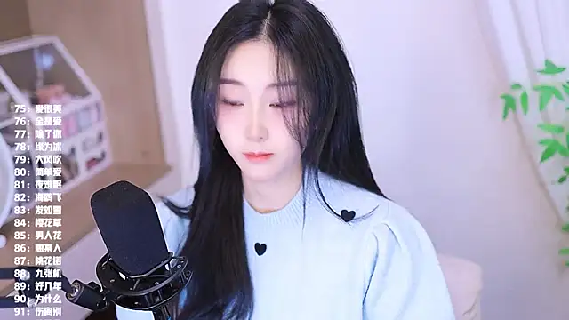 Muzi-sing online show from November 2025 12:32:02 AM