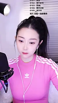 Muzi-sing online show from February 2026 01:13:02 AM