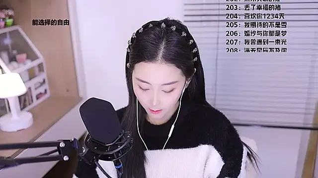 Muzi-sing online show from March 2026 08:26:33 AM