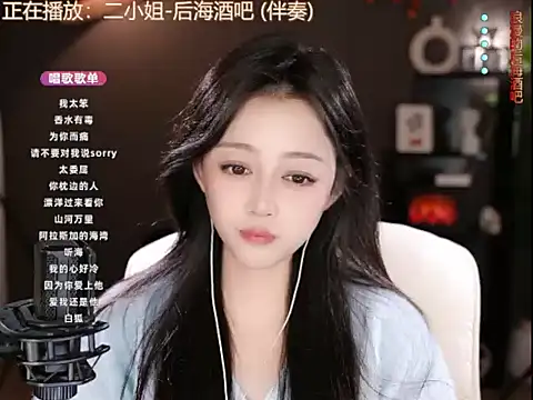 Snapshot of wangnana chatting on March 2025 04:26:02 PM wangnana online show from March 2025 04:26:02 PM