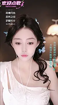 wangnana online show from March 2026 08:43:02 AM