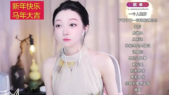 Zoe-99 online show from February 2026 12:17:01 PM