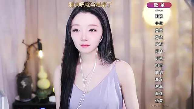 Zoe-99 online show from March 2026 10:51:01 AM