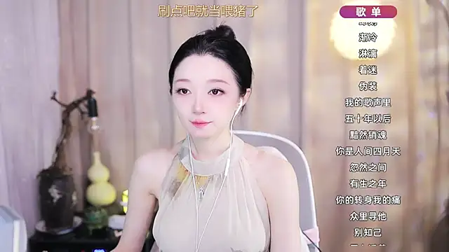 Zoe-99 online show from March 2026 11:57:01 AM