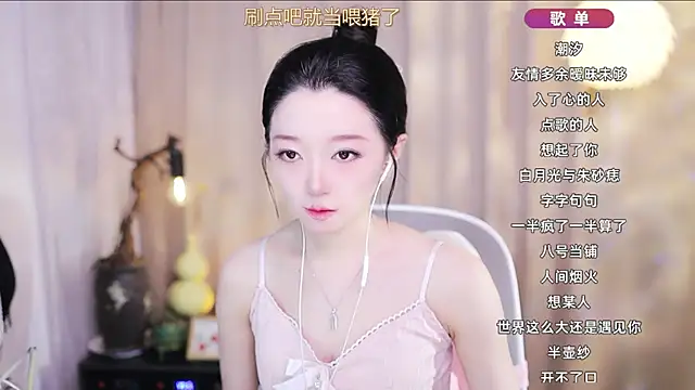 Zoe-99 online show from March 2026 08:52:01 AM