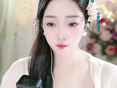 Snapshot of WenBao-Bao chatting on January 2025 09:23:02 AM WenBao-Bao online show from January 2025 09:23:02 AM