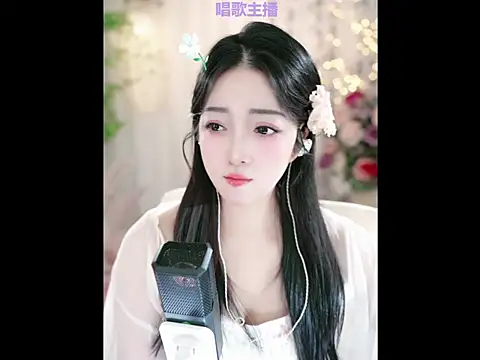 Snapshot of WenBao-Bao chatting on January 2025 06:17:01 AM WenBao-Bao online show from January 2025 06:17:01 AM