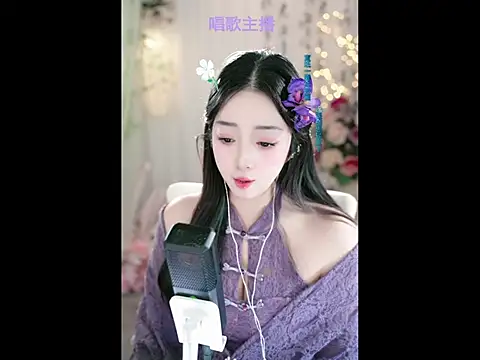 Snapshot of WenBao-Bao chatting on February 2025 09:05:02 AM WenBao-Bao online show from February 2025 09:05:02 AM