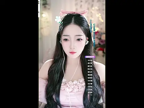 Snapshot of WenBao-Bao chatting on March 2025 05:53:02 AM WenBao-Bao online show from March 2025 05:53:02 AM