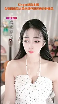 Snapshot of WenBao-Bao chatting on September 2025 05:29:01 AM WenBao-Bao online show from September 2025 05:29:01 AM