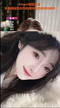 Snapshot of WenBao-Bao chatting on September 2025 05:53:02 AM WenBao-Bao online show from September 2025 05:53:02 AM