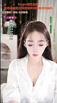 Snapshot of WenBao-Bao chatting on September 2025 06:26:02 AM WenBao-Bao online show from September 2025 06:26:02 AM