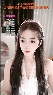 Snapshot of WenBao-Bao chatting on September 2025 05:44:02 AM WenBao-Bao online show from September 2025 05:44:02 AM